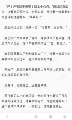 菲律宾9g工签降签后需要办理ecc才能出境吗  全是干货 为您解答